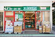 まいばすけっと千住大橋駅北店 徒歩6分。スーパー 430m