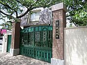 寿幼稚園 400m