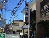 井口病院 徒歩8分。病院 570m