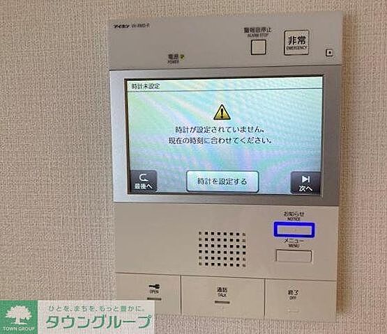 設備