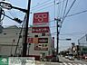 周辺：Olympic立石店 徒歩44分。 3520m