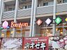 周辺：バーミヤン世田谷上祖師谷店 605m