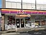 周辺：サークルK世田谷瀬田四丁目店 606m