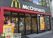 マクドナルド 徒歩11分。ファストフード 860m