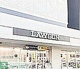 ローソン渋谷大山町店 徒歩7分。 560m