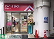 ダイソーアコルデ代々木上原店 徒歩5分。 330m