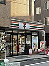 セブン-イレブン 世田谷用賀駅東店 徒歩7分。 540m