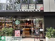 スターバックスコーヒー桜新町店 徒歩4分。 250m
