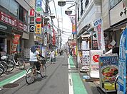 ウルトラマン商店街 550m