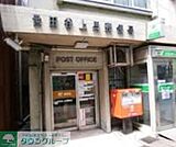 世田谷上馬郵便局 徒歩1分。郵便局 70m