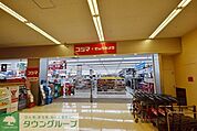 コジマ電気・ビックカメラ 徒歩23分。その他小売店 1770m