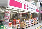 ココカラファイン桜新町店 徒歩5分。 380m