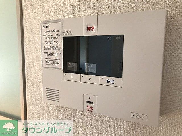 設備