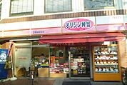 オリジン弁当 150m