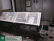 ★ごみ置き場★