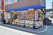 ココカラファイン 260m