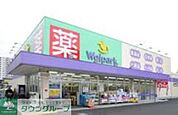 ウェルパーク桜新町店 徒歩10分。ドラックストア 730m