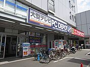 サンドラック 950m