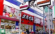 スーパーオオゼキ下北沢店 徒歩6分。 420m