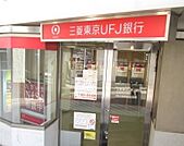 三菱東京ＵＦＪ銀行 255m