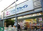 ココカラファイン千歳船橋店 徒歩6分。 470m