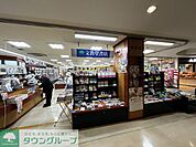 文教堂　登戸駅店 徒歩16分。 1230m
