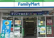 ファミリーマート池尻二丁目店 徒歩1分。 40m