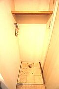 ★室内洗濯機置き場★