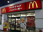 マクドナルド 156m