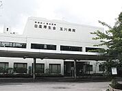 玉川病院 758m