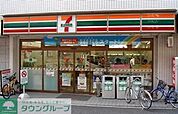 セブンイレブン世田谷日体大前店 徒歩7分。 520m