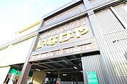 いなげや　桜新町店 331m