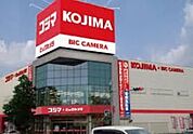 コジマ×ビックカメラ　用賀店 692m