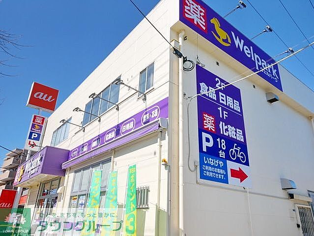 周辺