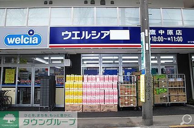 周辺