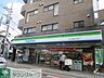 周辺：ファミリーマートあぶらや給田三丁目店 徒歩4分。コンビニ 300m