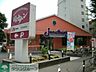 周辺：ジョナサン世田谷給田店 徒歩6分。飲食店 420m