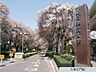 周辺：国立東京学芸大学 徒歩42分。大学・短大 3330m