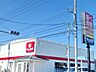 周辺：すたみな太郎小平小川町店 1032m