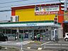 周辺：ファミリーマート立川羽衣町店 386m