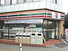 周辺：セブンイレブン国立谷保駅北口店 188m