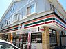 周辺：セブンイレブン国立富士見台4丁目店 358m