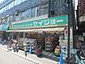 周辺：くすりセイジョー一橋学園駅前店 徒歩11分。ドラックストア 820m