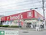 周辺：トモズ東大和店 徒歩19分。ドラックストア 1480m