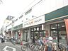 周辺：グルメシティ国立店 徒歩1分。スーパー 50m