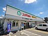 周辺：スギ薬局ラーレ東村山店 徒歩5分。ドラックストア 360m