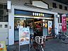 周辺：ドトールコーヒーショップ西国分寺店 徒歩6分。飲食店 440m