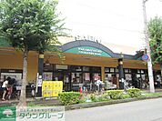 さえき 徒歩14分。スーパー 1090m