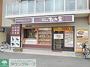 松乃家三鷹店 徒歩16分。ファストフード 1220m