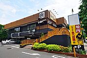 焼肉きんぐ府中店 556m